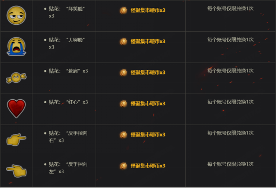 《坦克世界》愚人节特惠：怪诞集市降临