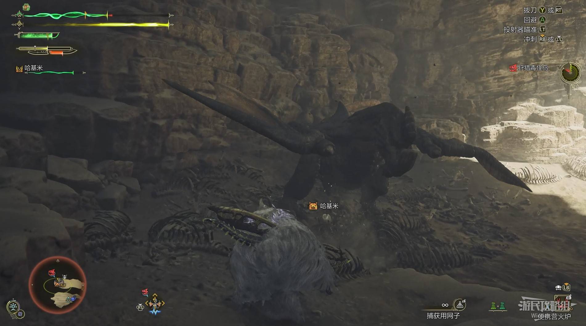 《怪物猎人荒野》“毒怪鸟”打法及掉落材料一览 毒怪鸟怎么打