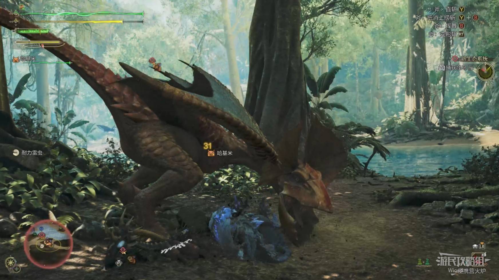 《怪物猎人荒野》“怪鸟”打法及掉落材料一览，怪鸟怎么打