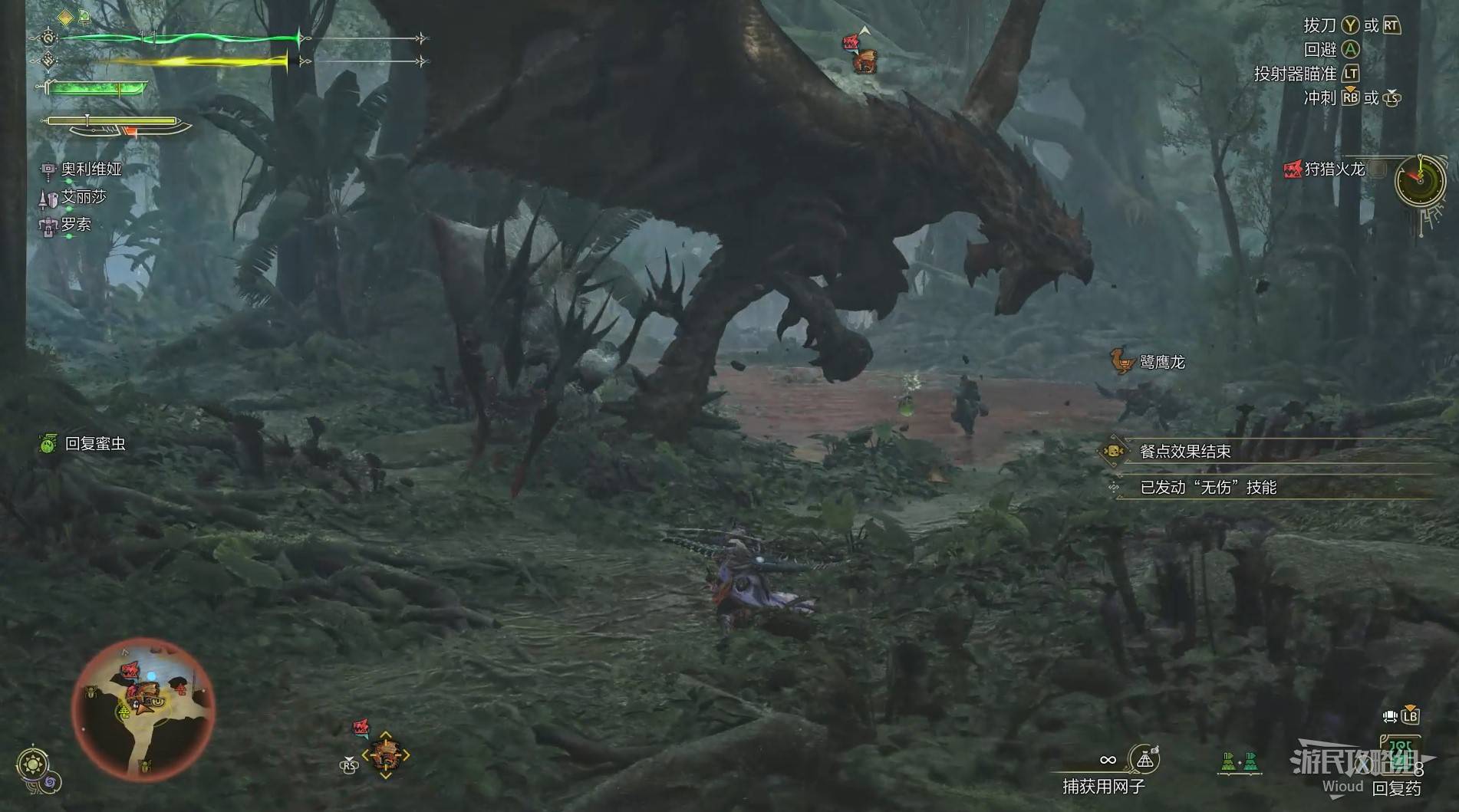 《怪物猎人荒野》“火龙”打法及掉落材料一览 火龙怎么打