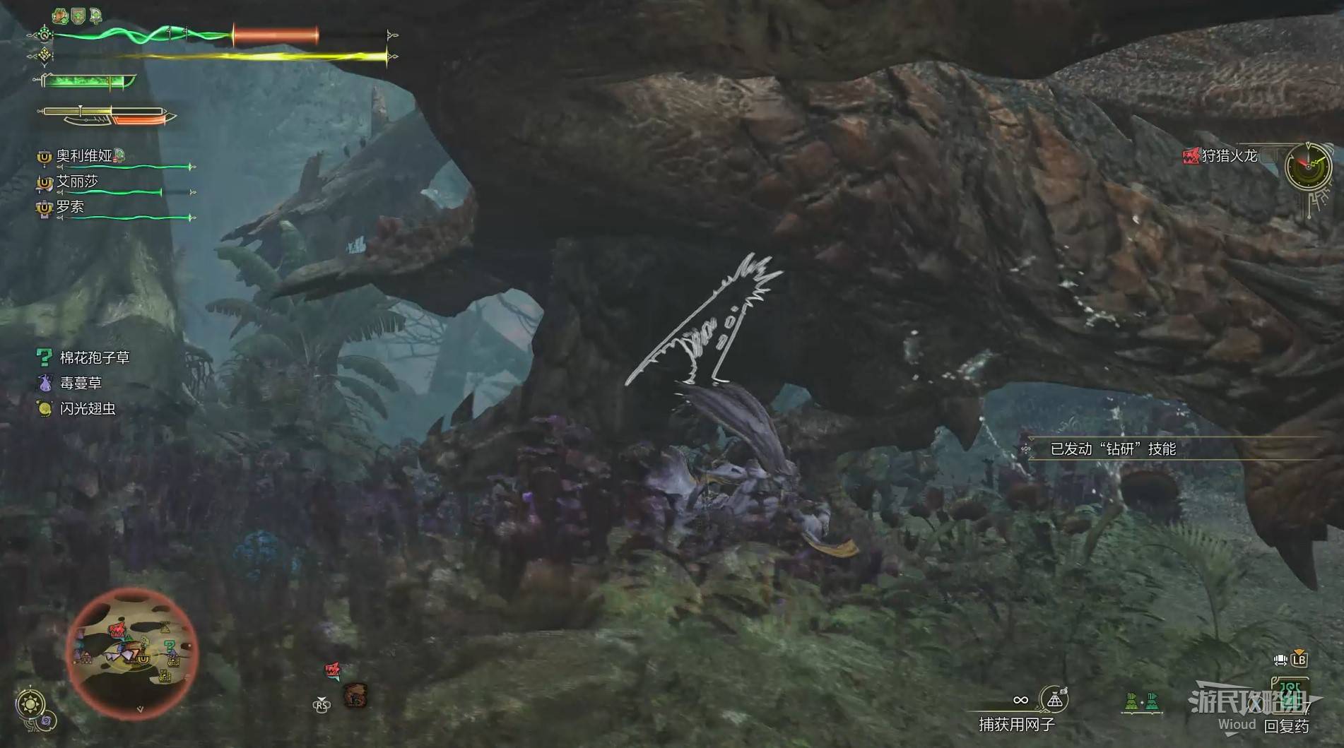 《怪物猎人荒野》“火龙”打法及掉落材料一览 火龙怎么打