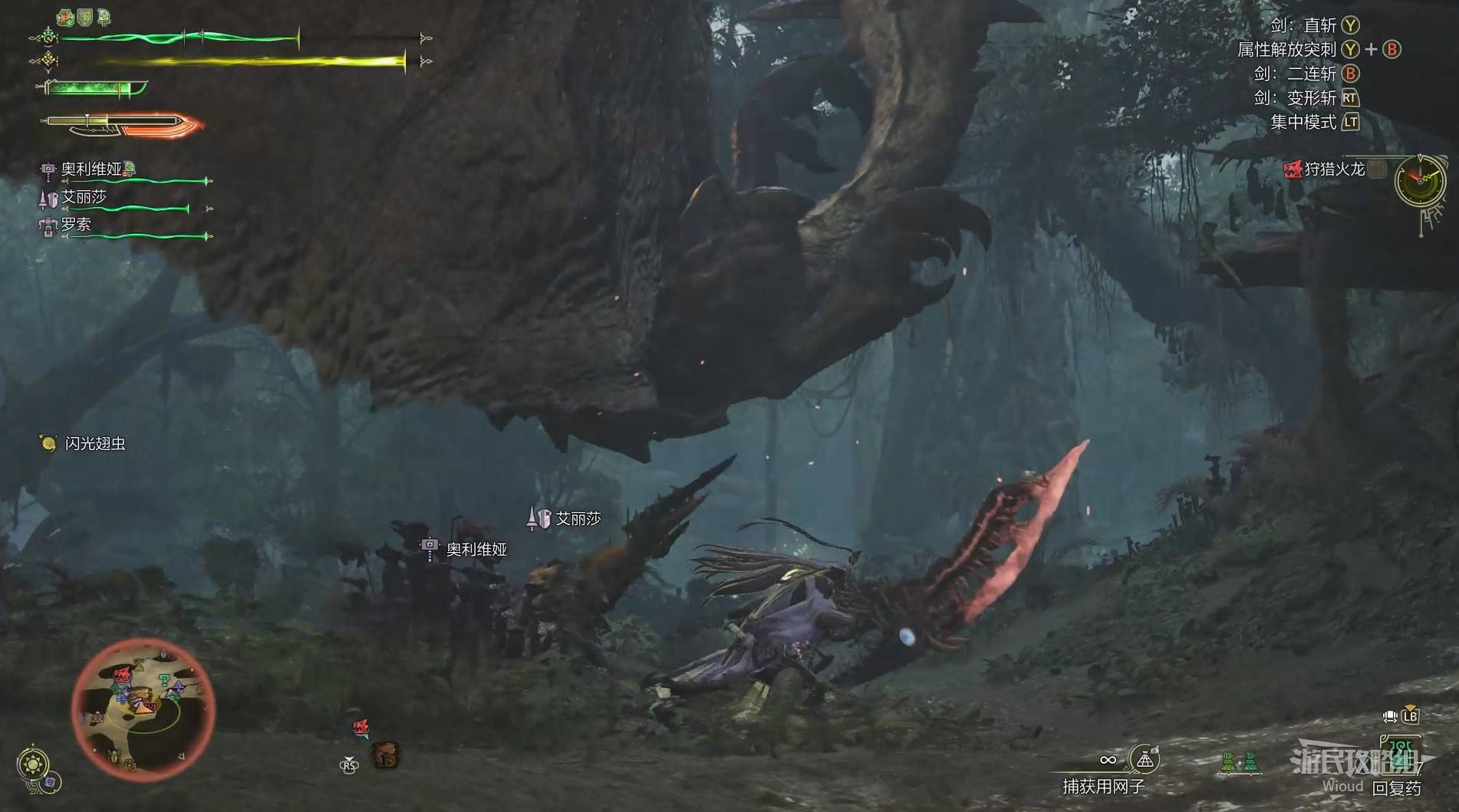 《怪物猎人荒野》“火龙”打法及掉落材料一览 火龙怎么打