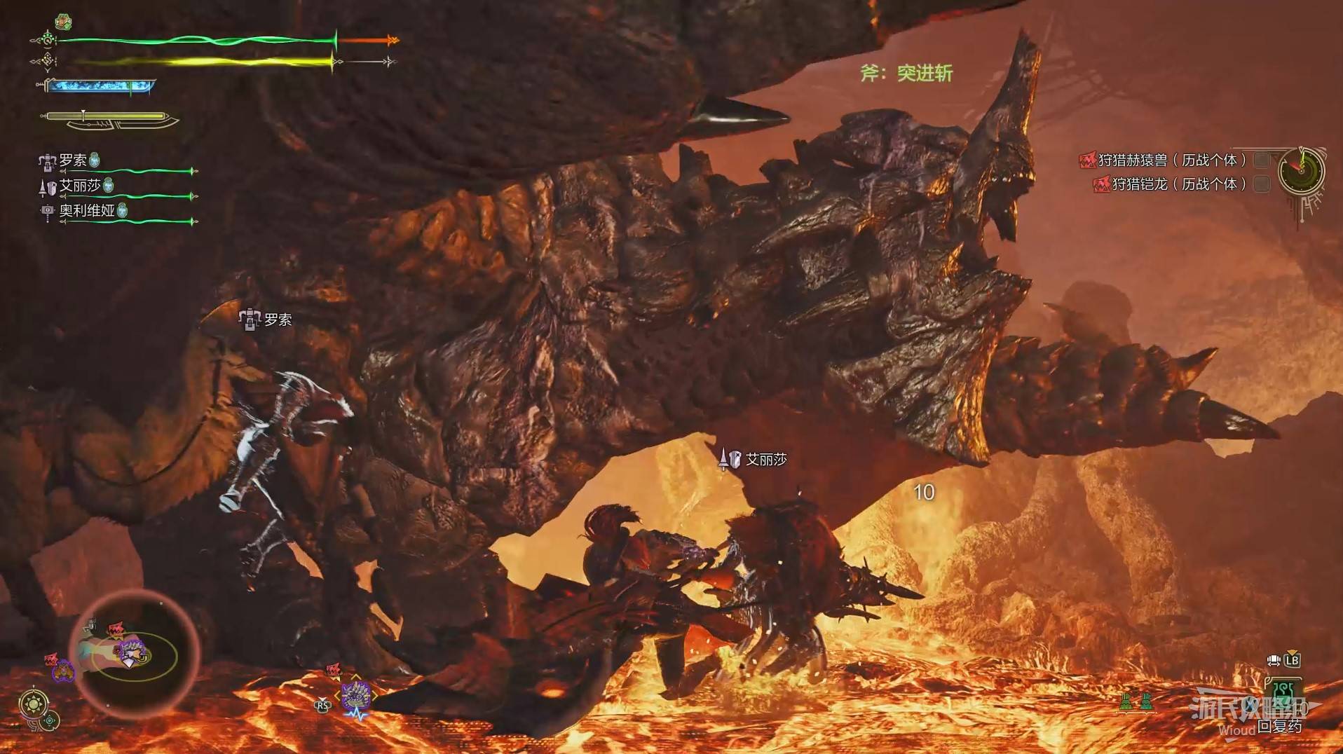 《怪物猎人荒野》“铠龙”打法及掉落材料一览 铠龙怎么打