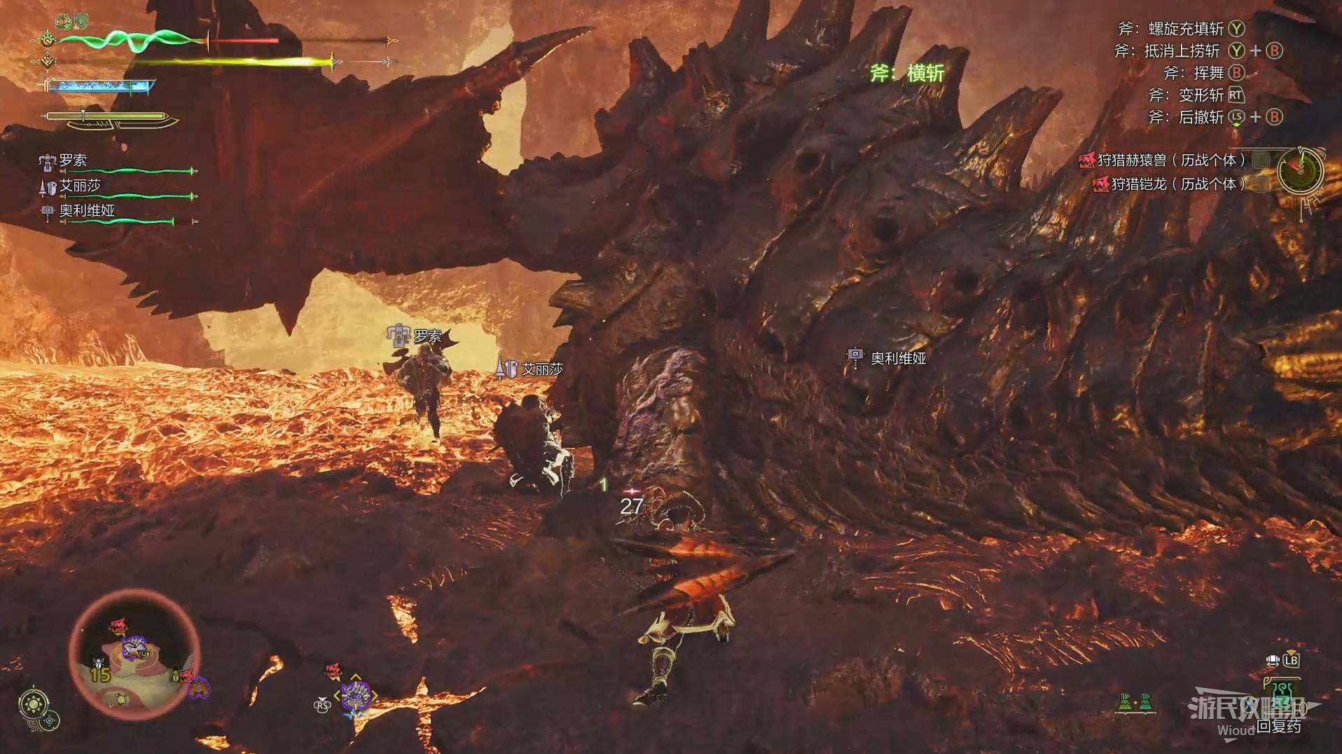 《怪物猎人荒野》“铠龙”打法及掉落材料一览 铠龙怎么打