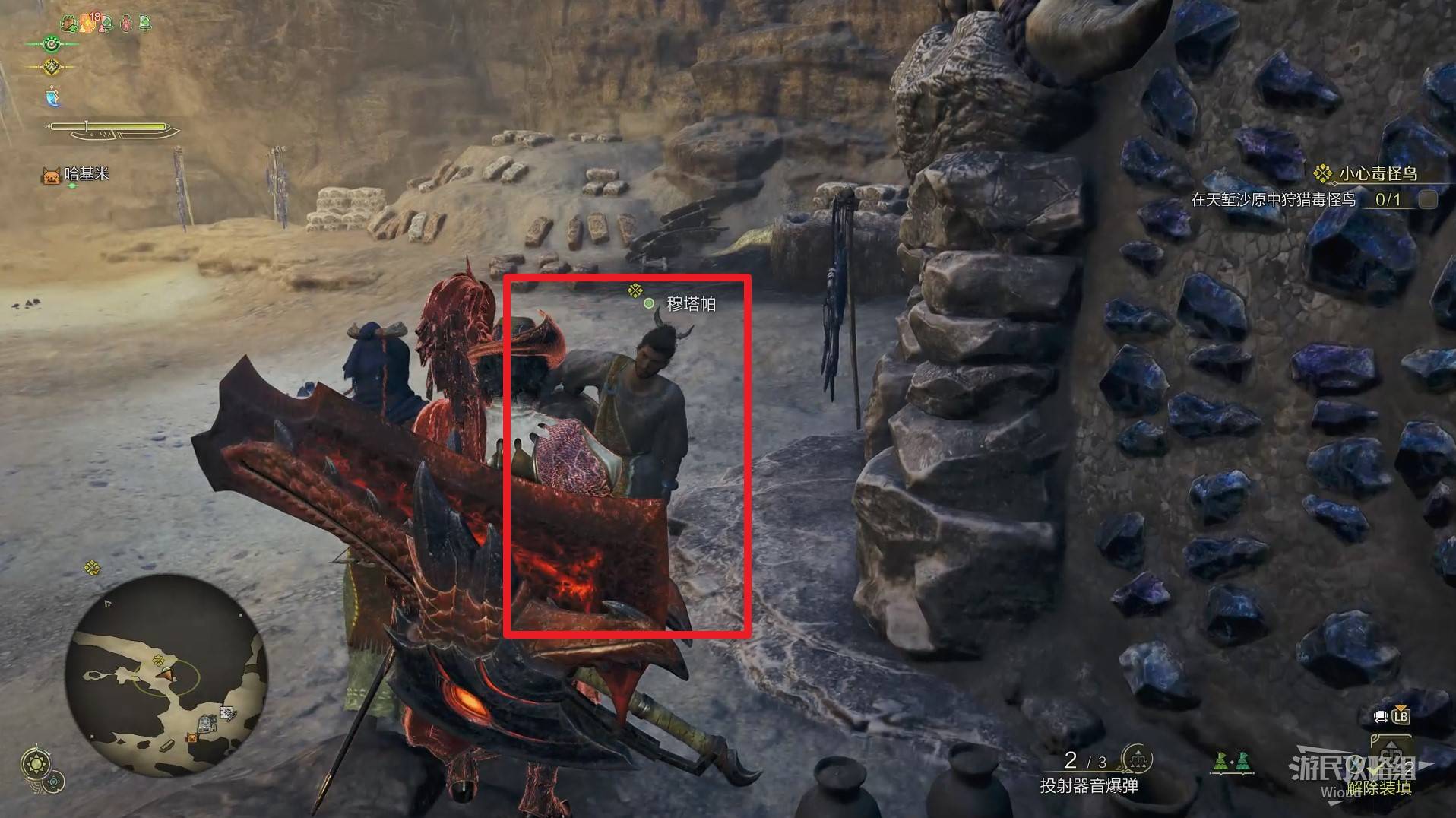 《怪物猎人荒野》“两怪相争”支线任务攻略，两怪相争次要使命怎么做