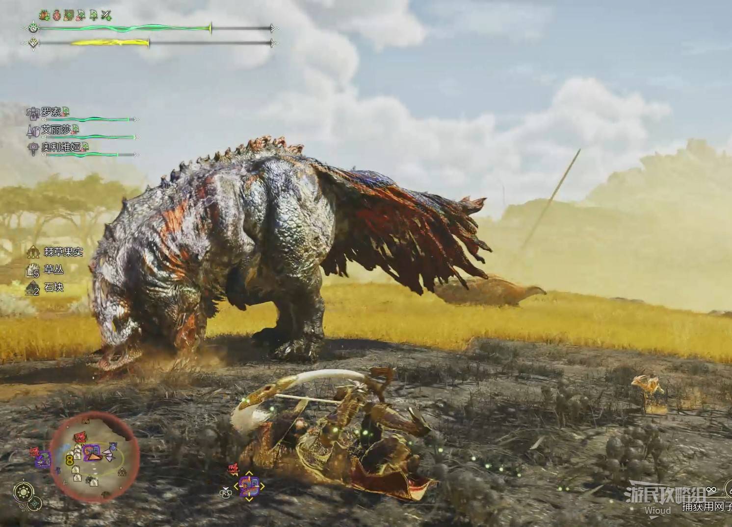 《怪物猎人荒野》“两怪相争”支线任务攻略，两怪相争次要使命怎么做