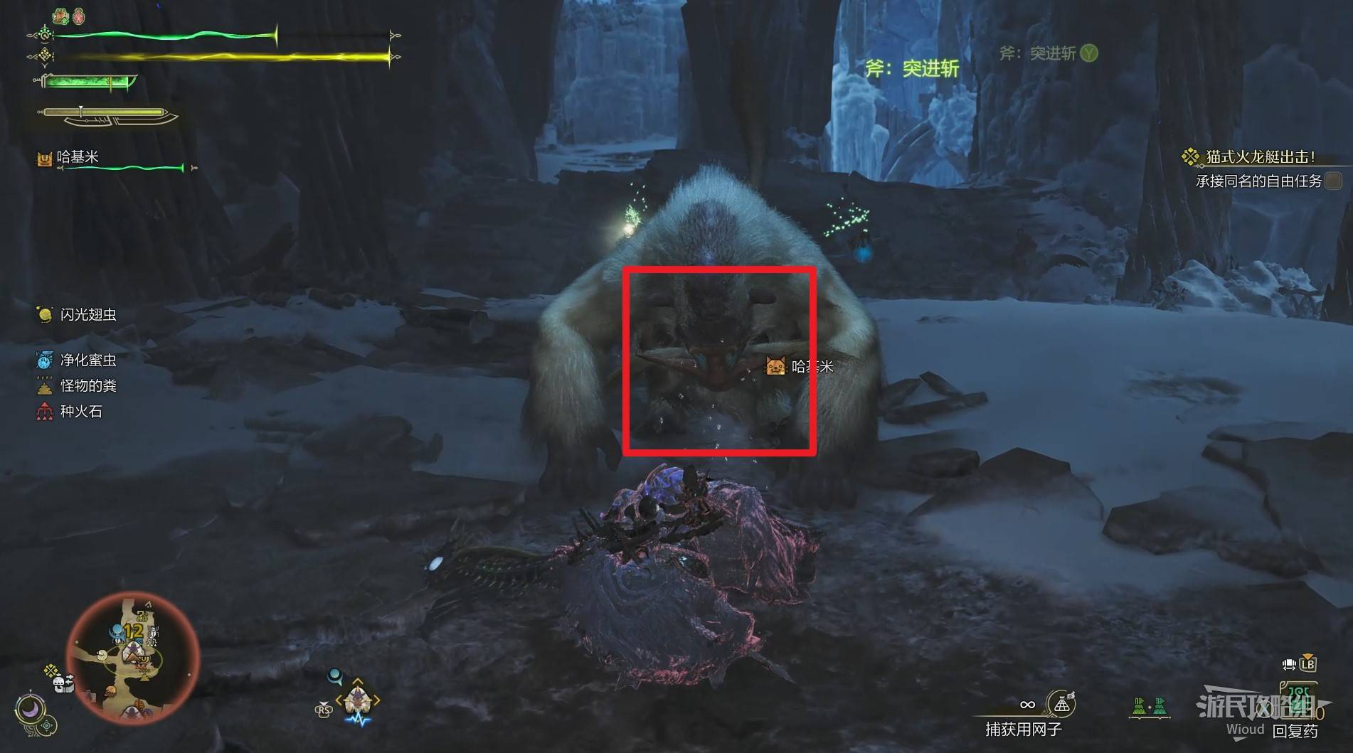 《怪物猎人荒野》“雪狮子王”打法及掉落材料一览，雪狮子王怎么打