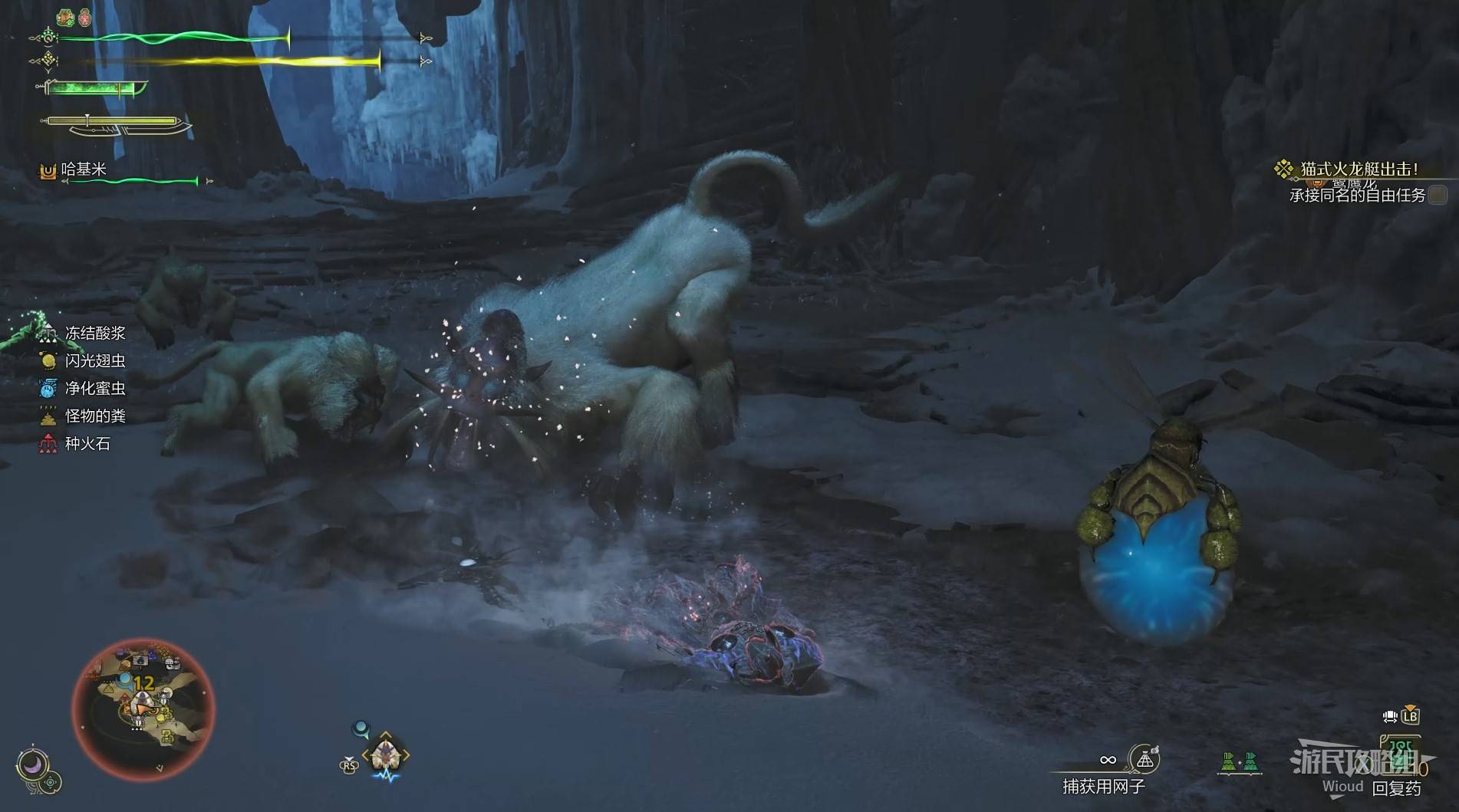 《怪物猎人荒野》“雪狮子王”打法及掉落材料一览，雪狮子王怎么打