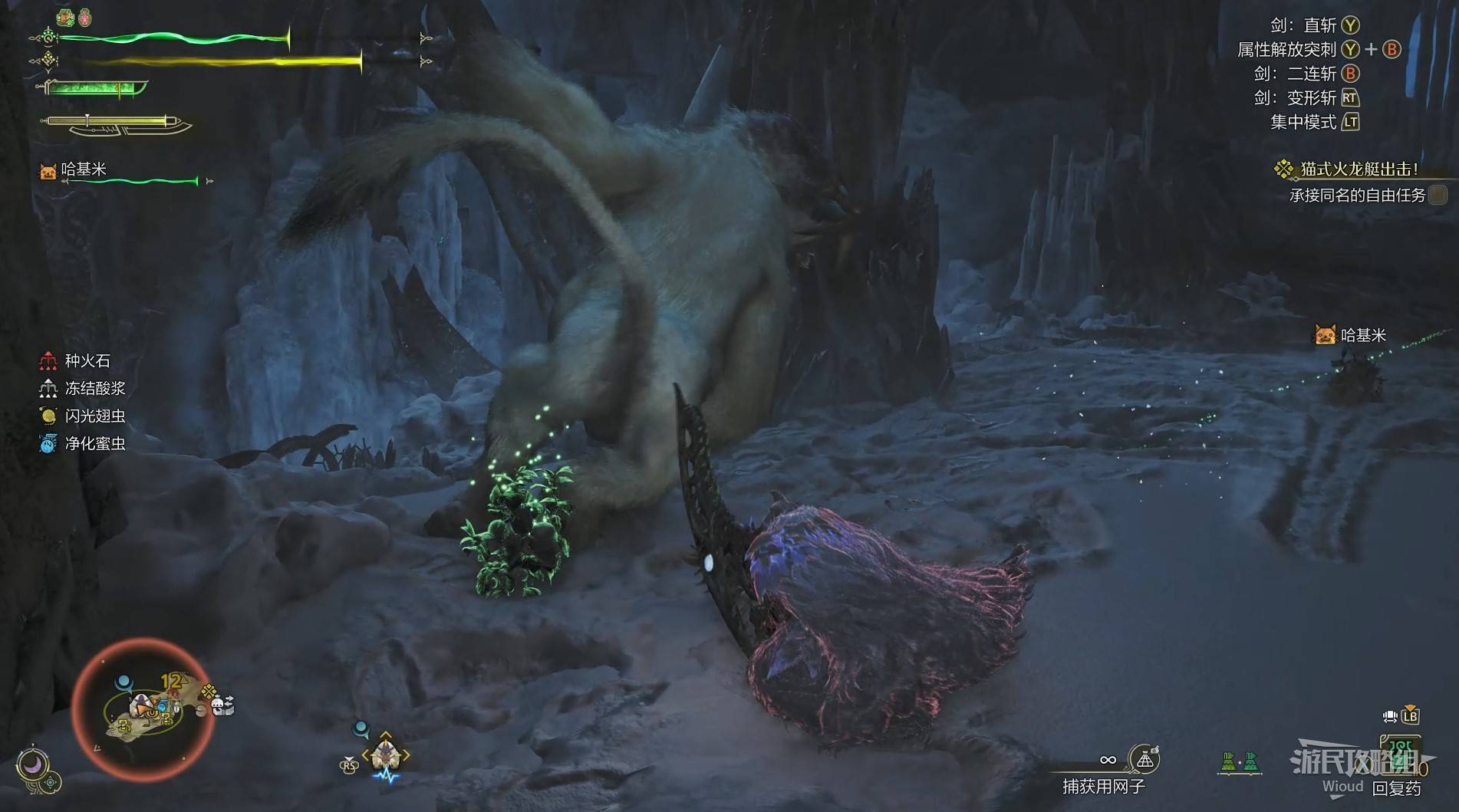 《怪物猎人荒野》“雪狮子王”打法及掉落材料一览，雪狮子王怎么打