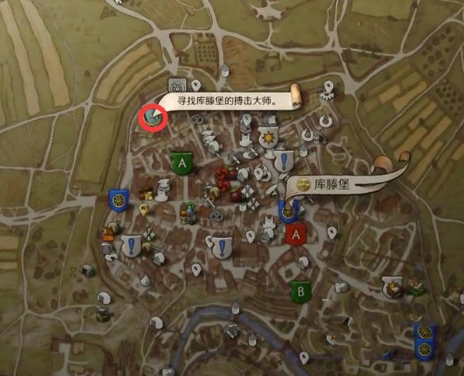 《天国拯救2》“棺材里的钉子”支线攻略，棺材里的钉子支线怎么做