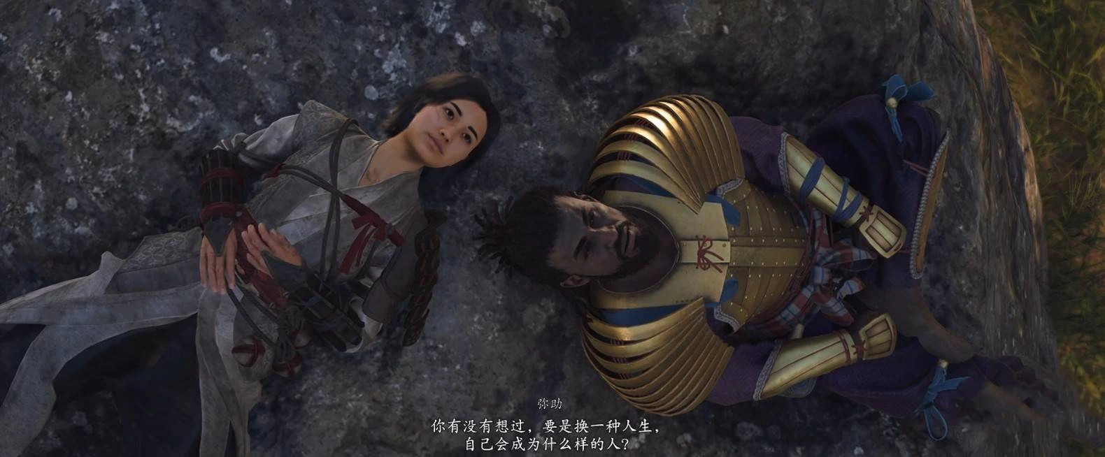 《刺客信条影》“观云”支线任务攻略，观云支线怎么做