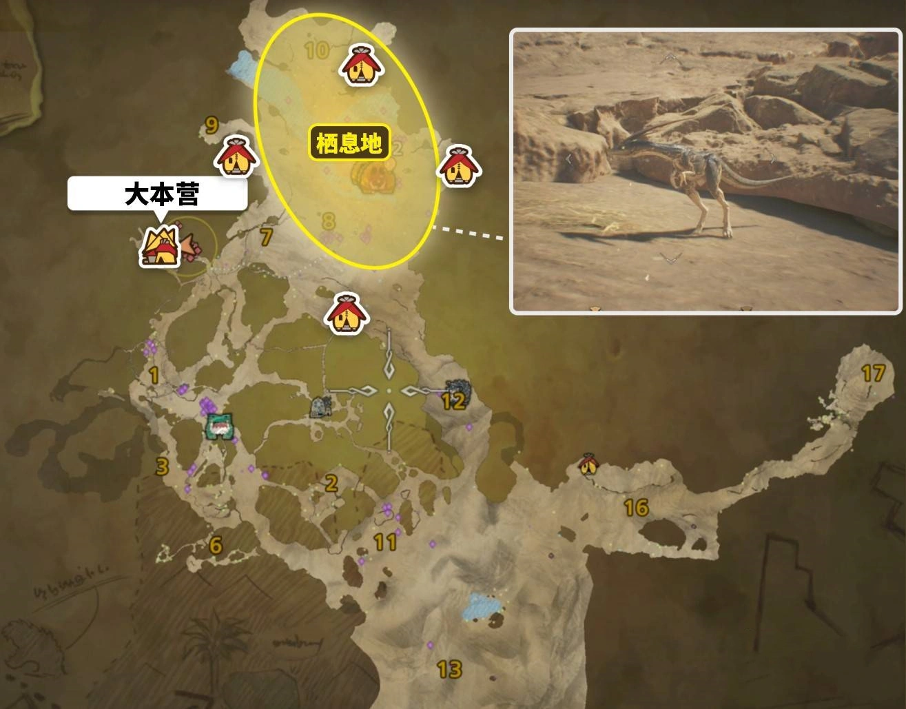 《怪物猎人荒野》“黑风切龙”位置及捕捉方法，黑风切龙在哪