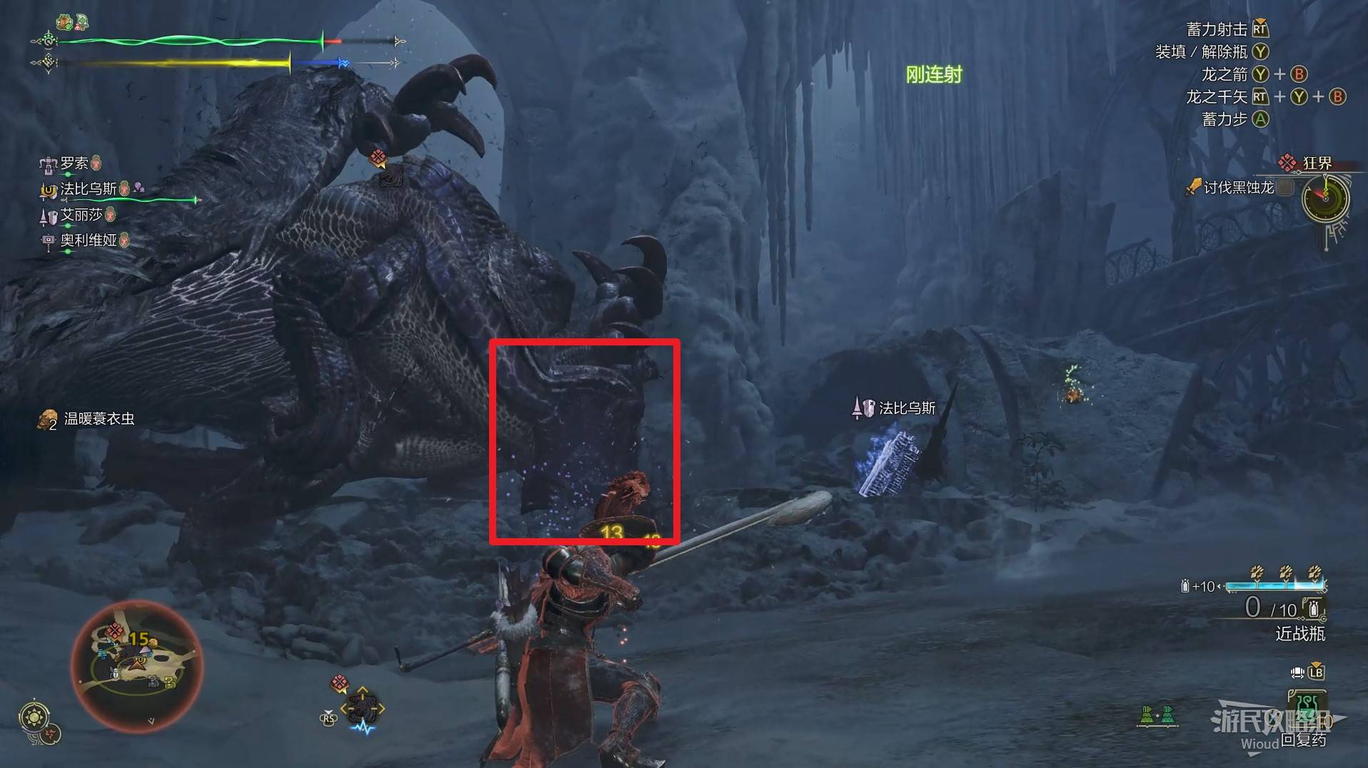 《怪物猎人荒野》“黑蚀龙”打法及掉落材料一览，黑蚀龙怎么打