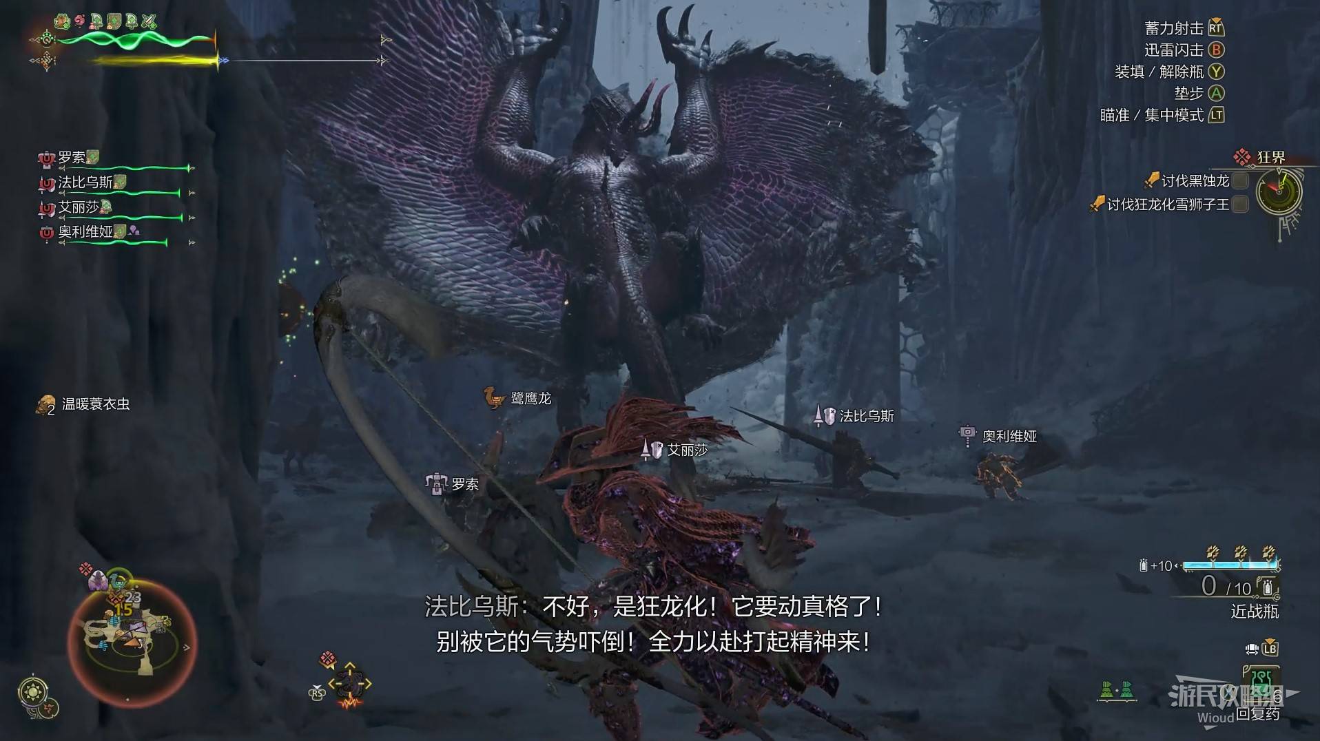 《怪物猎人荒野》“黑蚀龙”打法及掉落材料一览，黑蚀龙怎么打