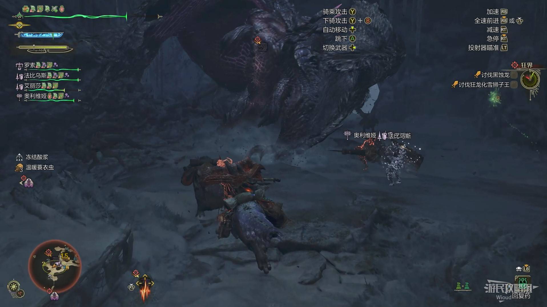 《怪物猎人荒野》“黑蚀龙”打法及掉落材料一览，黑蚀龙怎么打