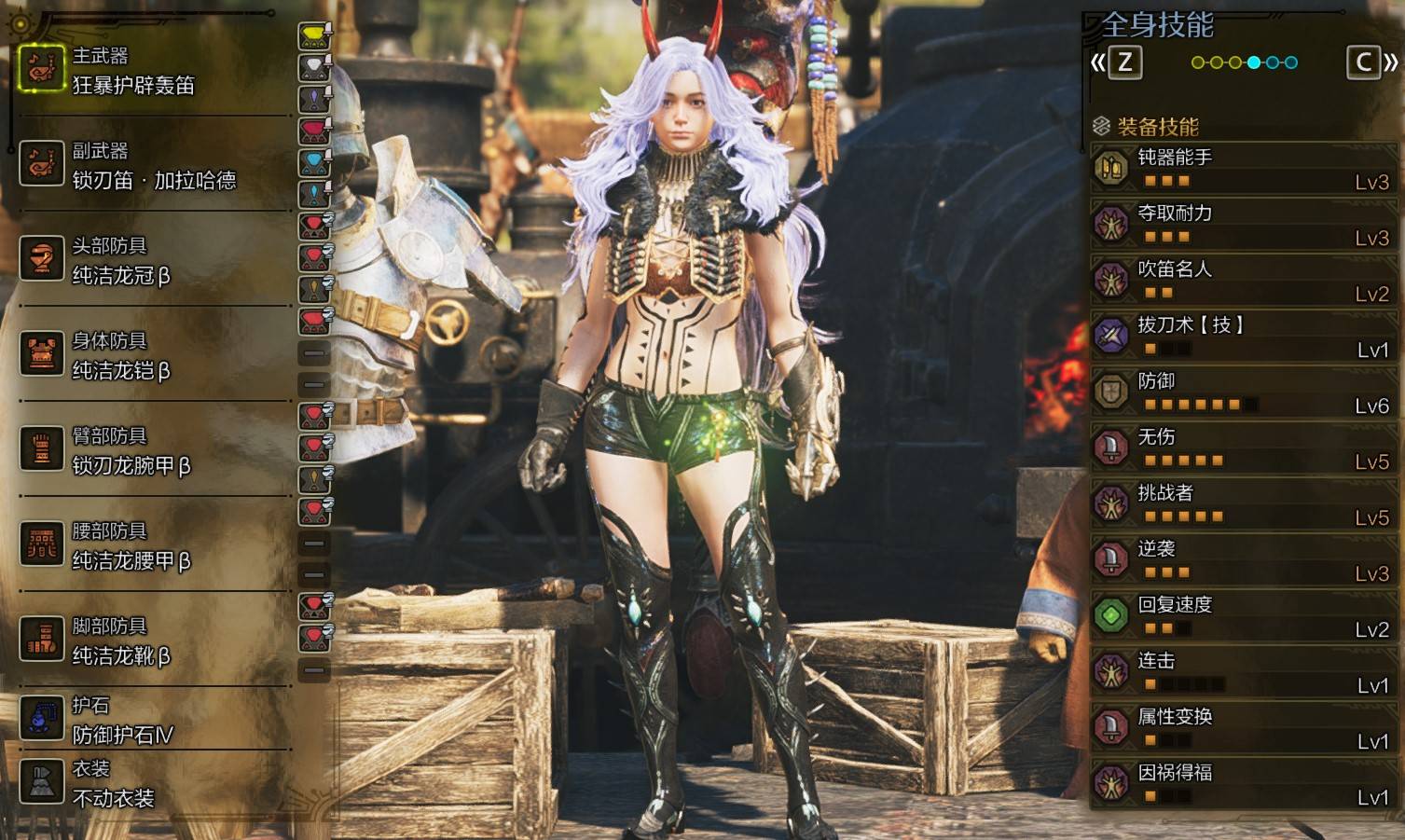 《怪物猎人荒野》“护辟兽奶笛”配装推荐，狩猎笛怎么配装