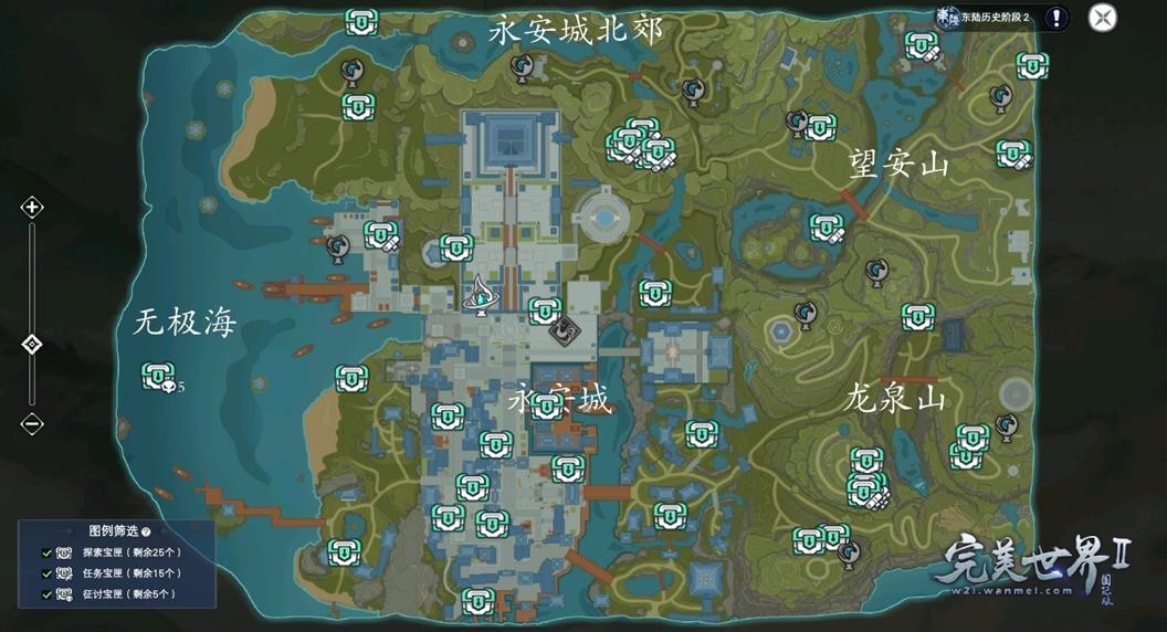 《完美国际2》「花朝节」版本今日上线