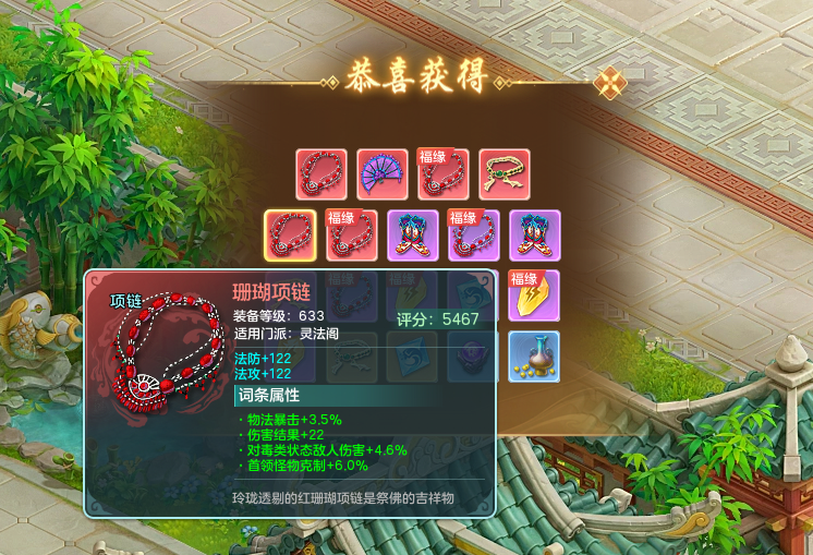 《幻唐志》赛季服2.14上线，副本爆装备，技能随心配