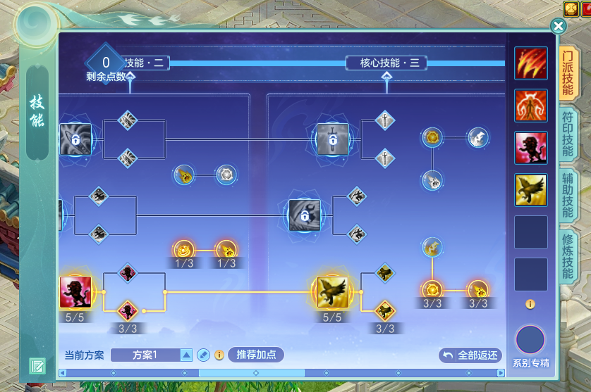 《幻唐志》赛季服2.14上线，副本爆装备，技能随心配