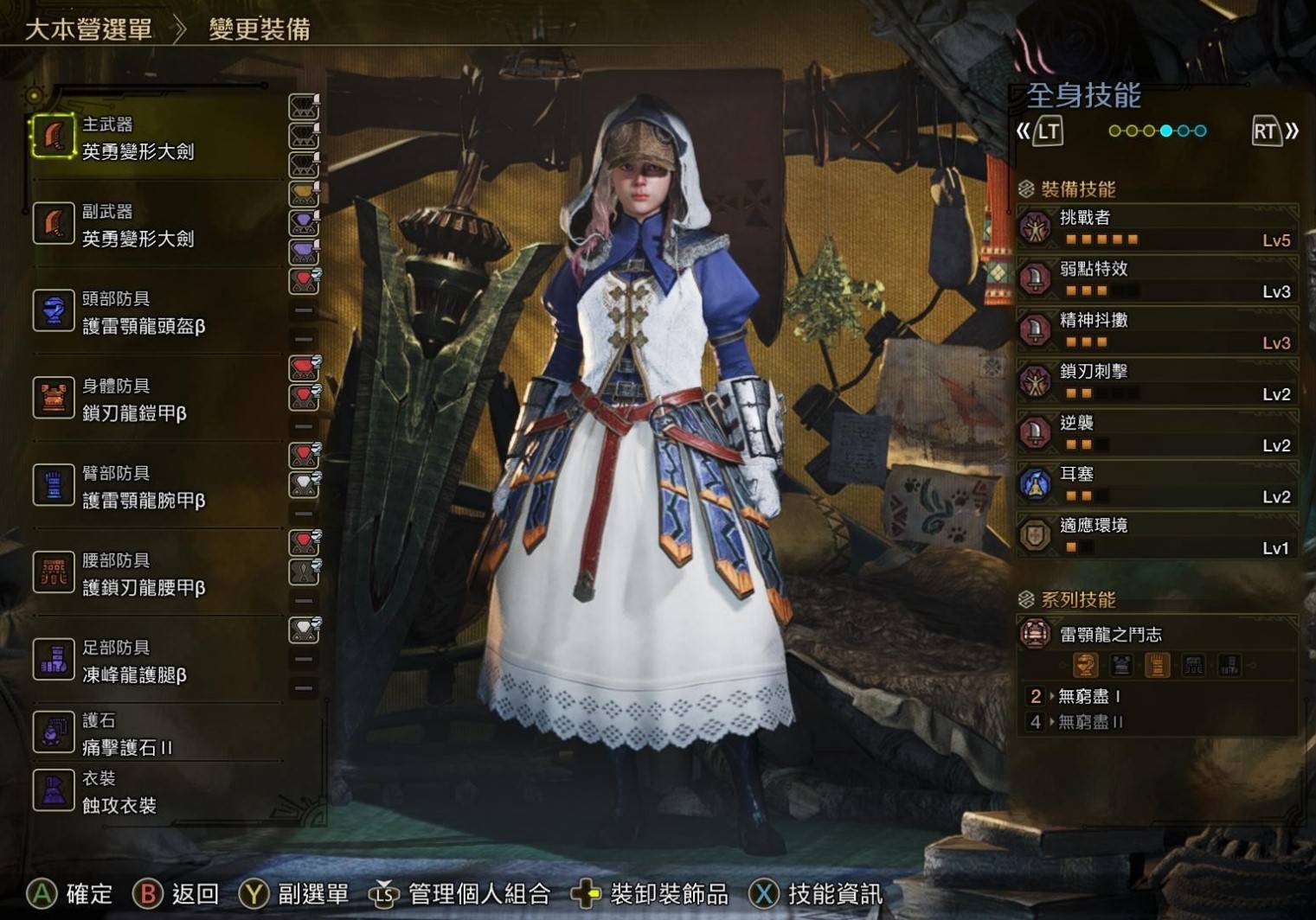 《怪物猎人荒野》“大剑”配装思路分享，大剑怎么配装