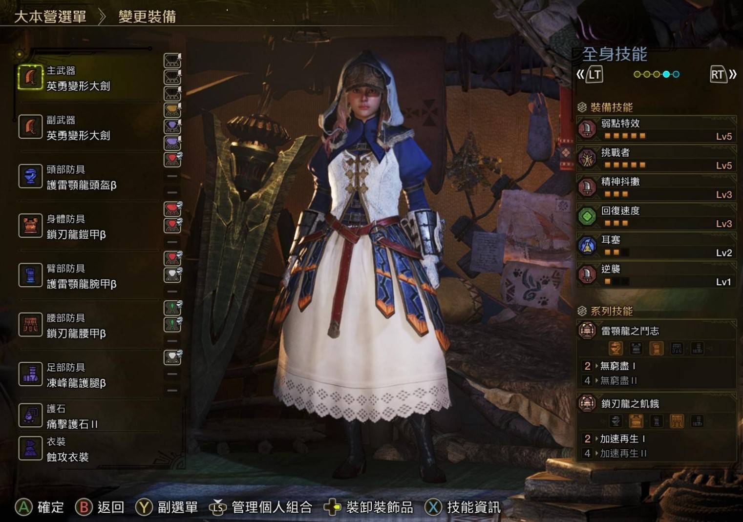 《怪物猎人荒野》“大剑”配装思路分享，大剑怎么配装