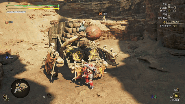 《怪物猎人荒野》“单手剑”招式操作与连招教学，单手剑怎么玩