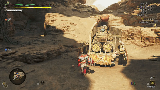 《怪物猎人荒野》“单手剑”招式操作与连招教学，单手剑怎么玩