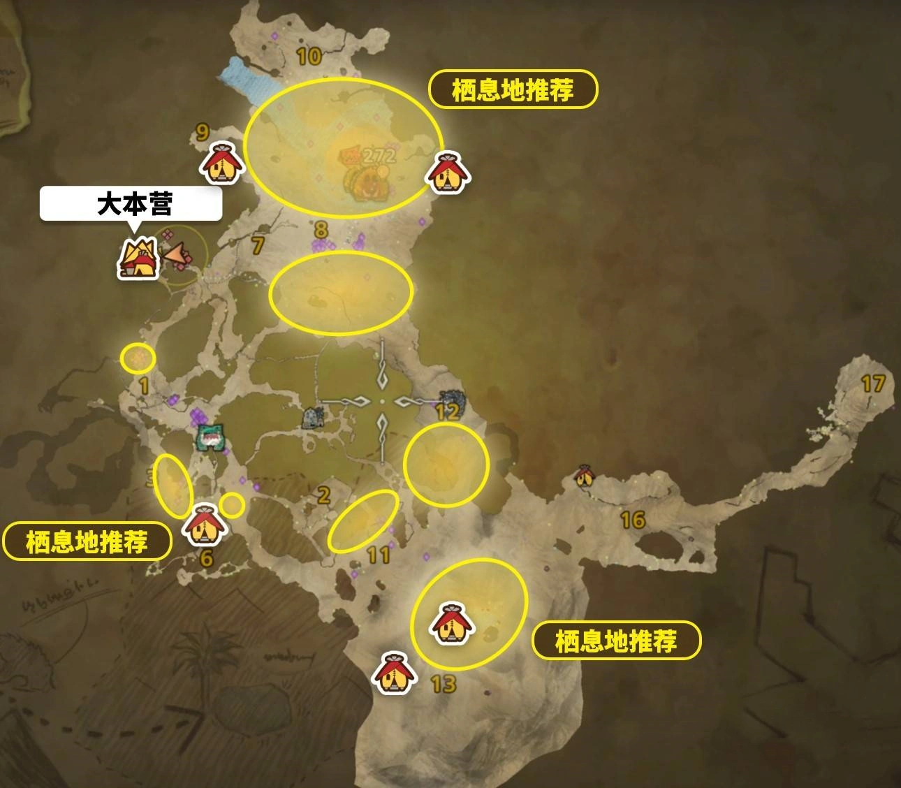 《怪物猎人荒野》“冬龙夏草”位置及获取方法，冬龙夏草在哪