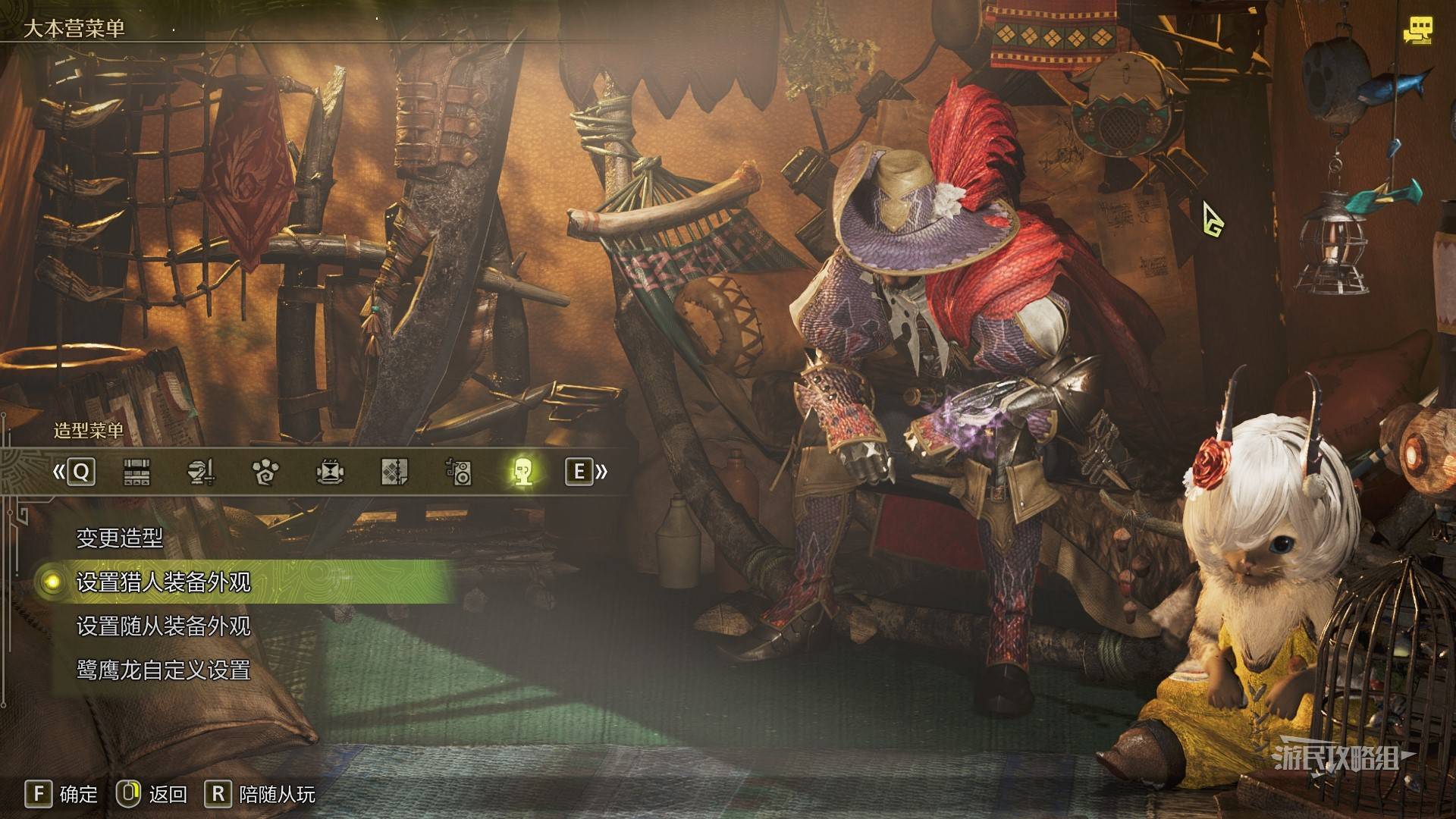 《怪物猎人荒野》防具外观及服装搭配推荐，幻化方案推荐