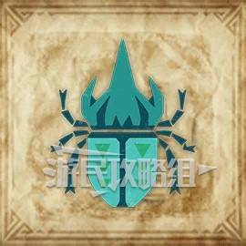 《怪物猎人荒野》“虹色大独角仙”位置及捕获方法，虹色大独角仙在哪抓