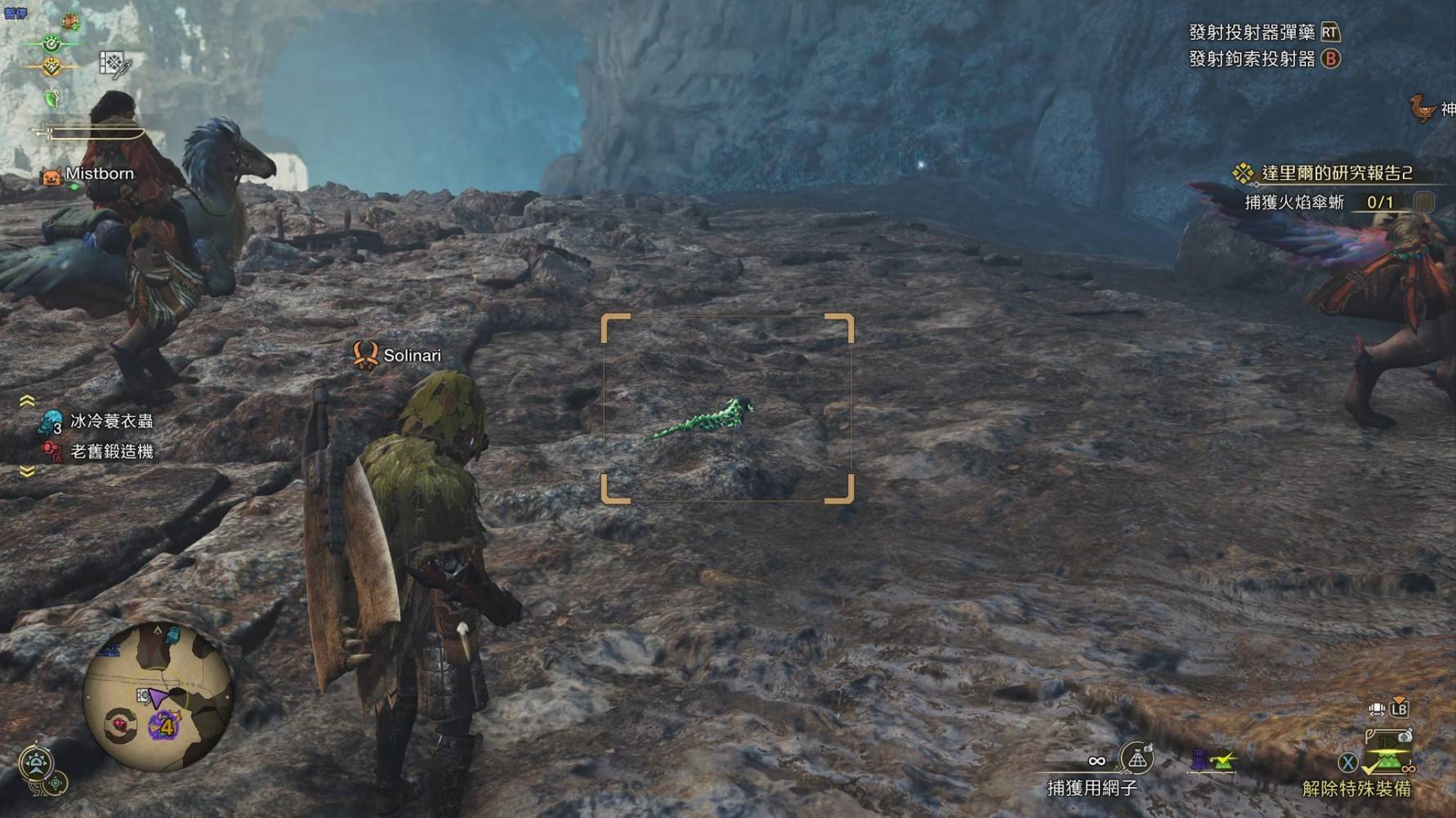 《怪物猎人荒野》“火焰伞蜥”在哪抓，火焰伞蜥捕获位置分享