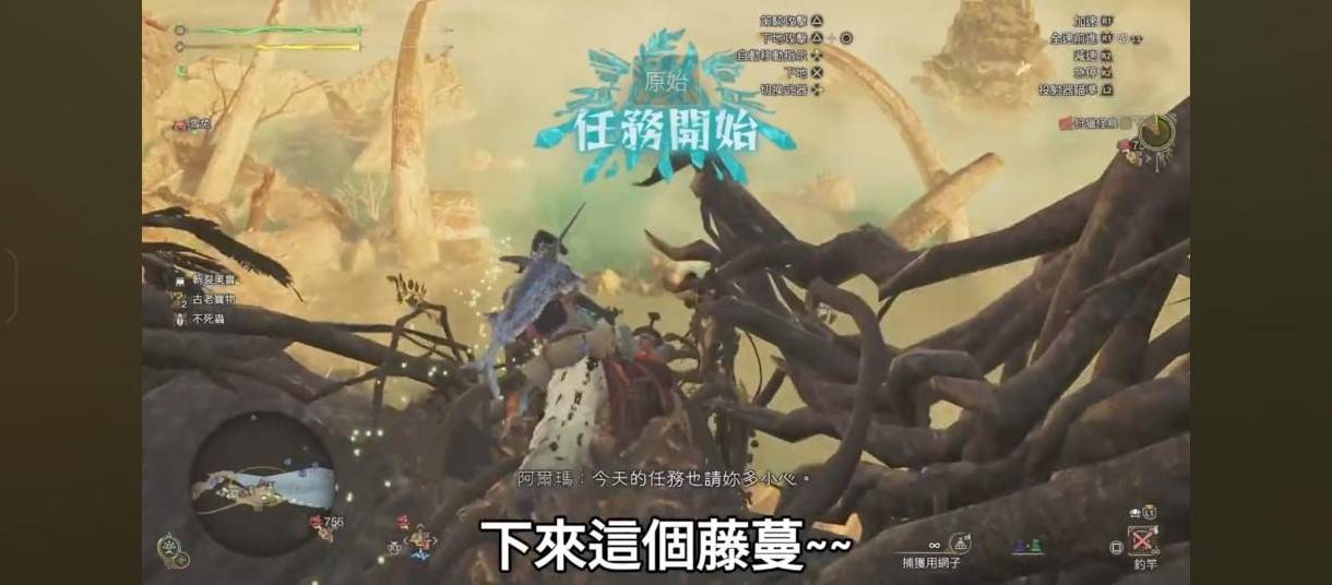 《怪物猎人荒野》“金冠咬鱼”快速钓取方法，金冠咬鱼怎么获得