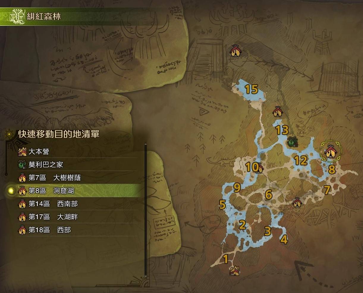 《怪物猎人荒野》快速赚钱方法，怎么快速赚钱