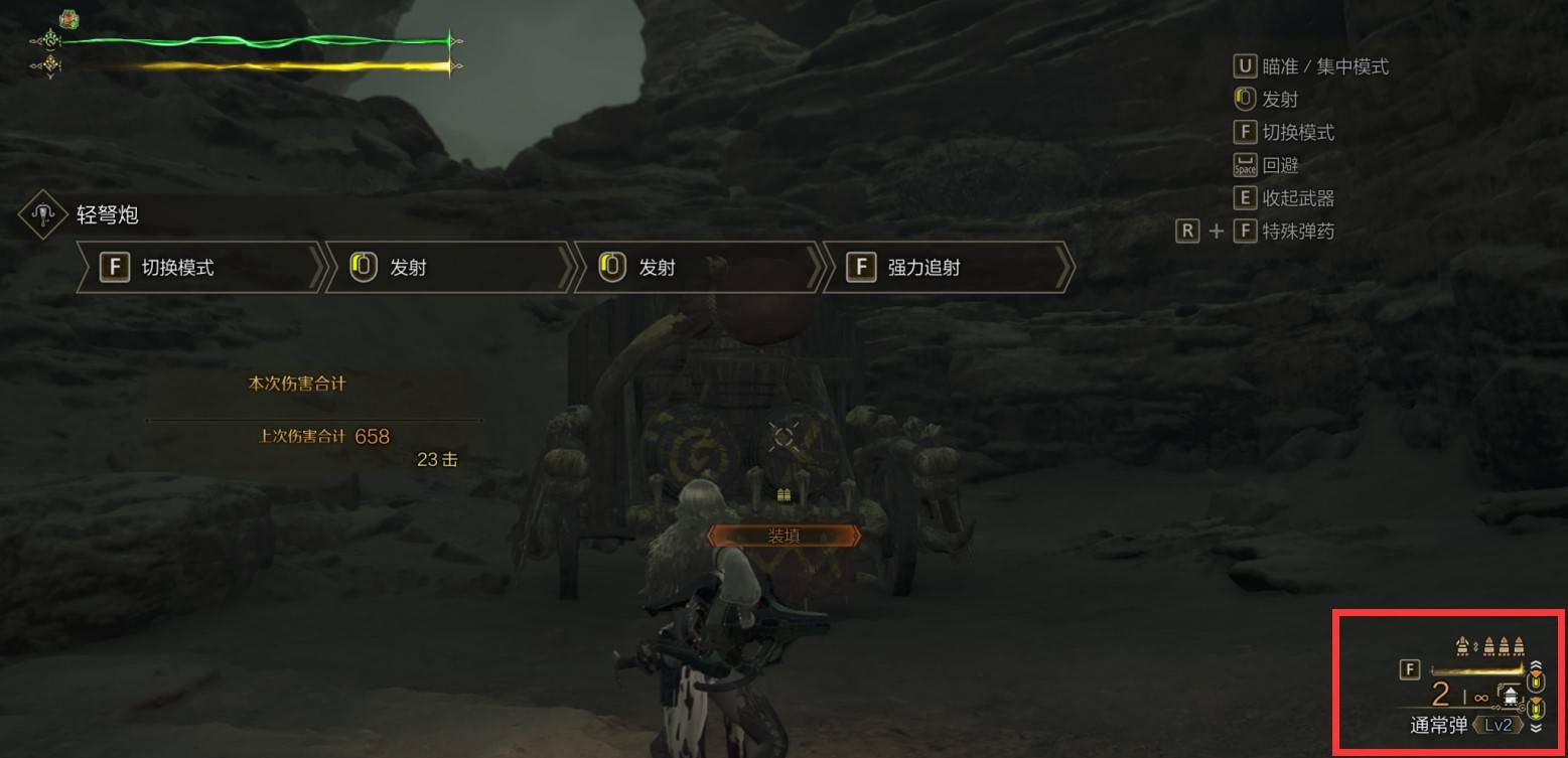 《怪物猎人荒野》“轻弩”使用教程，轻弩怎么玩