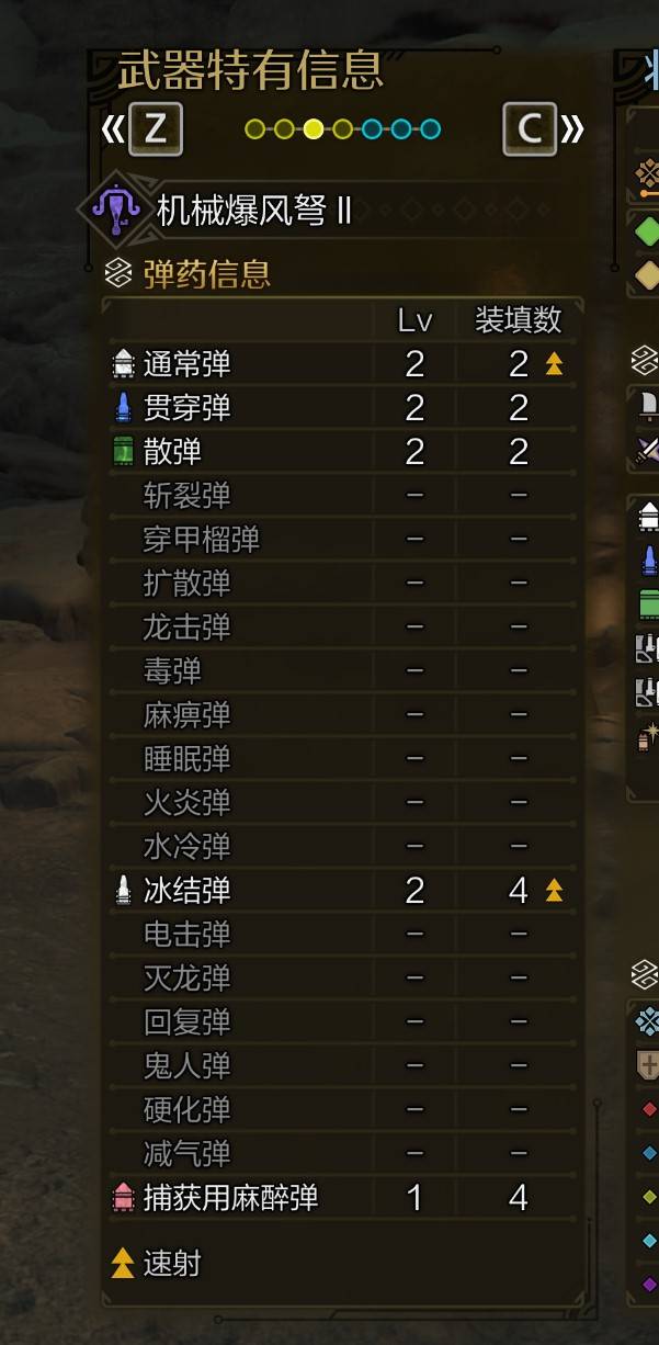 《怪物猎人荒野》“轻弩”使用教程，轻弩怎么玩