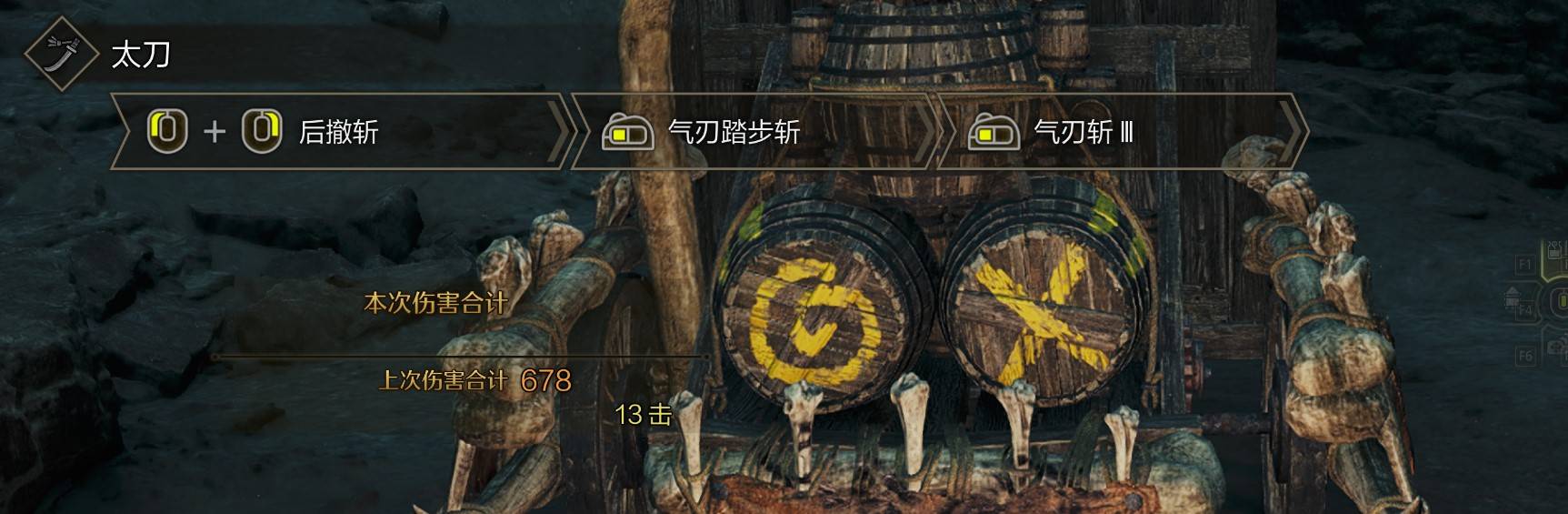 《怪物猎人荒野》“太刀”玩法教程，太刀怎么玩