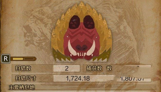 《怪物猎人荒野》通关后解锁及新增内容一览，通关后解锁什么