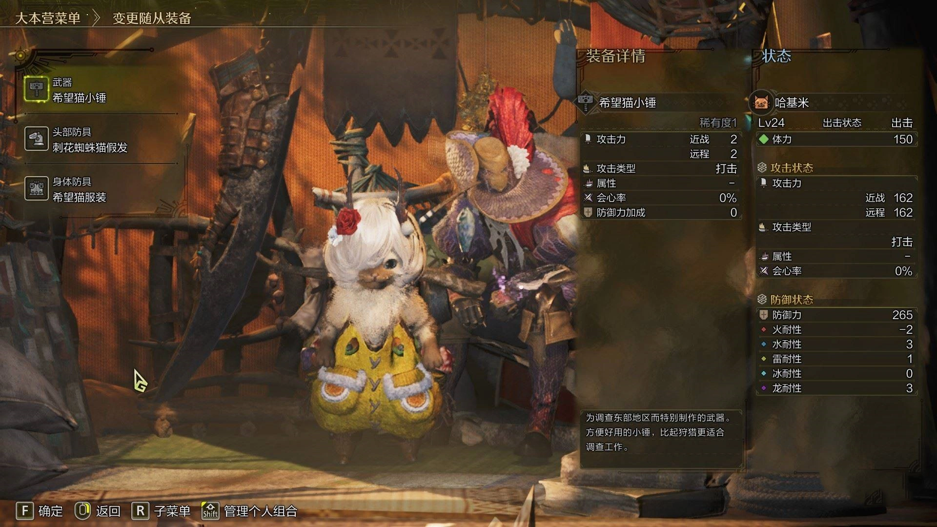 《怪物猎人荒野》通关后解锁及新增内容一览，通关后解锁什么