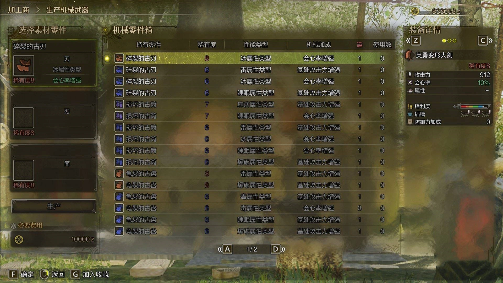 《怪物猎人荒野》通关后解锁及新增内容一览，通关后解锁什么