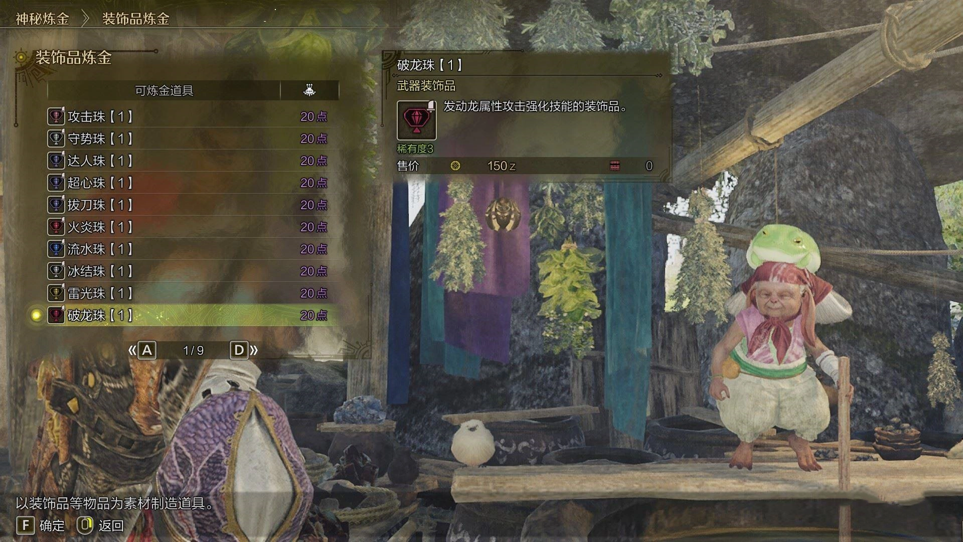 《怪物猎人荒野》通关后解锁及新增内容一览，通关后解锁什么