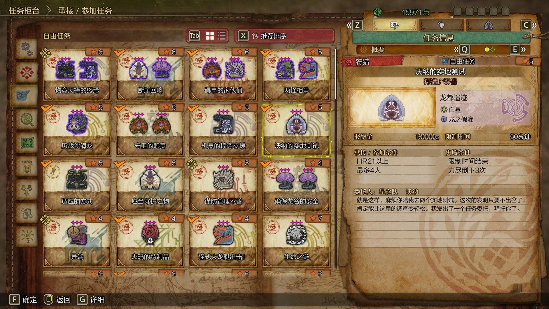 《怪物猎人荒野》通关后解锁及新增内容一览，通关后解锁什么