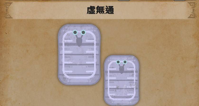 《怪物猎人荒野》“虚无咚”在哪抓，虚无咚捕获位置分享