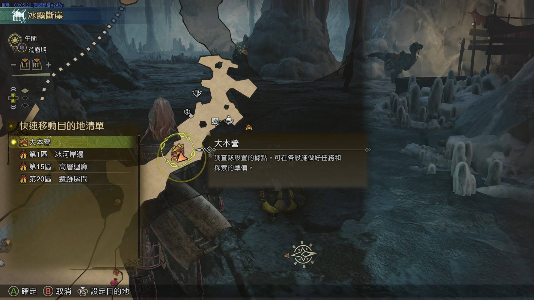 《怪物猎人荒野》“雪球虫”在哪抓，雪球虫捕获位置分享