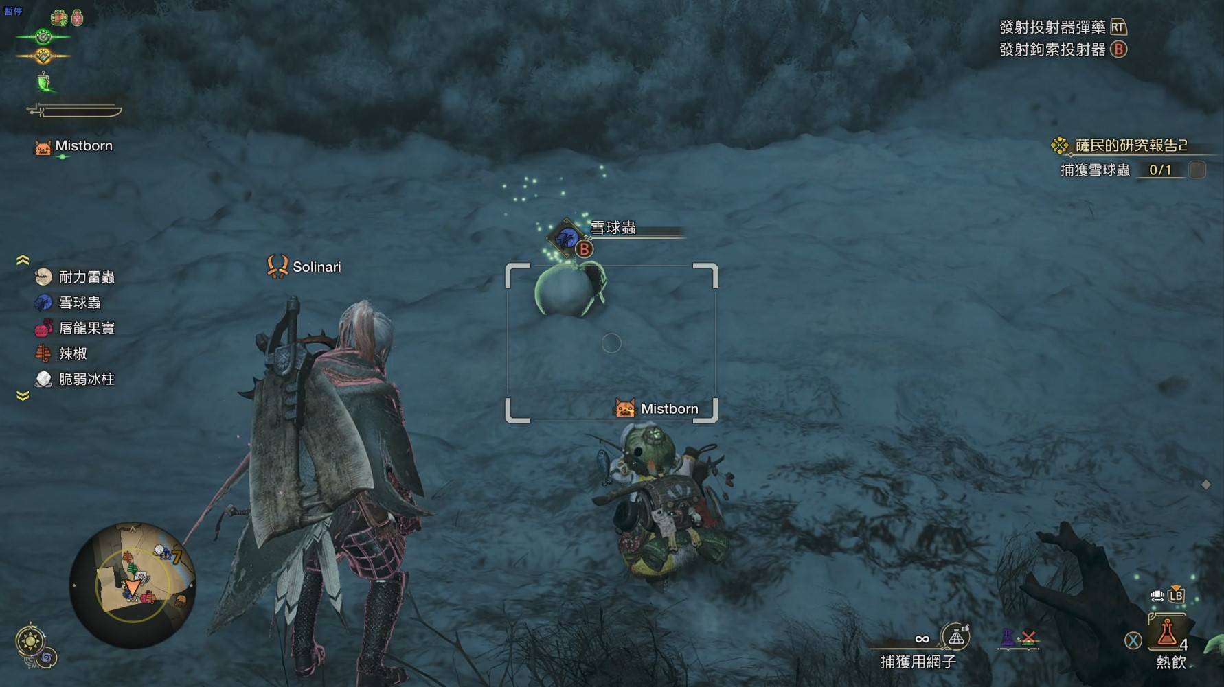 《怪物猎人荒野》“雪球虫”在哪抓，雪球虫捕获位置分享