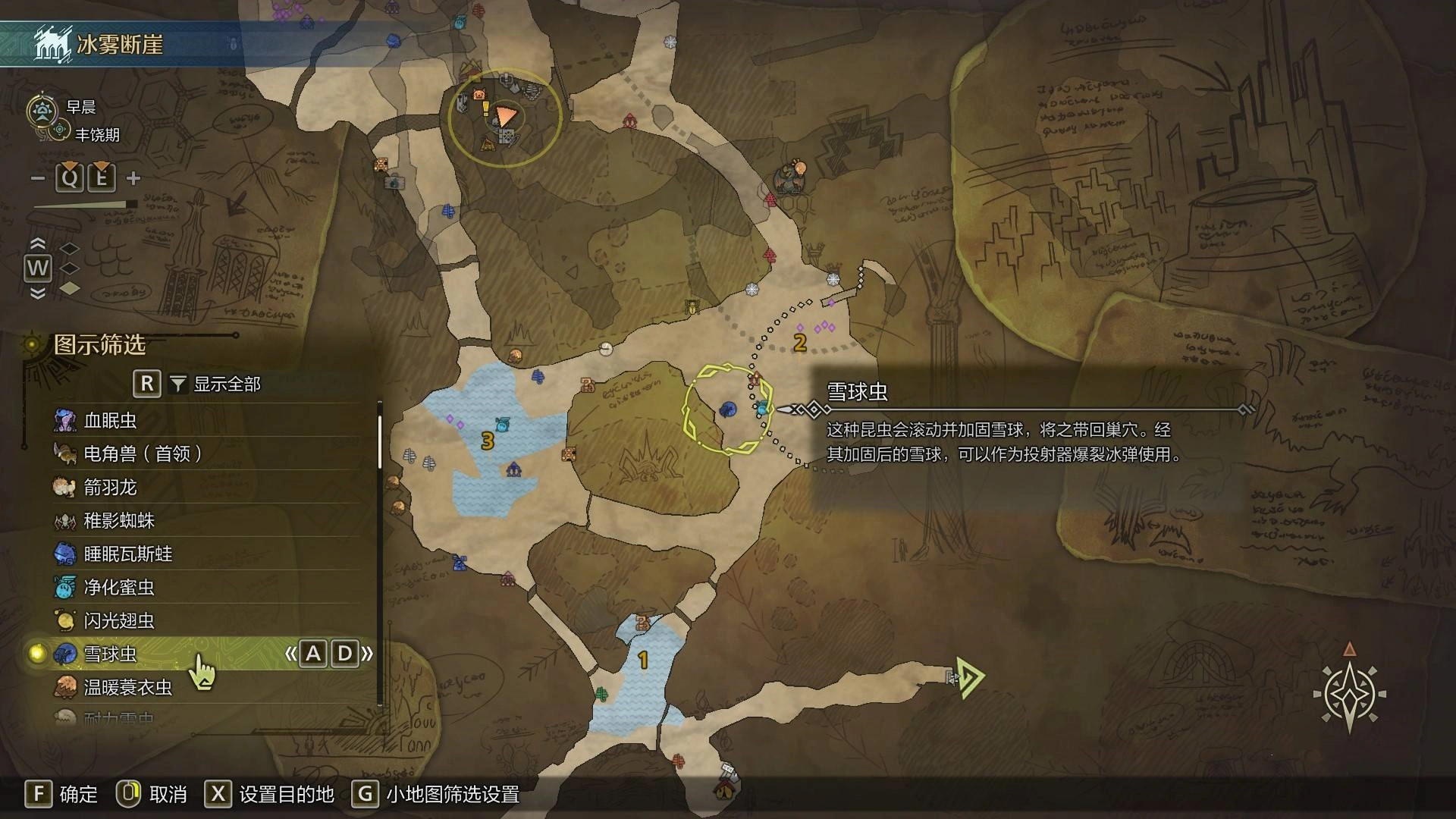 《怪物猎人荒野》“雪球虫”位置及捕获方法，雪球虫在哪抓