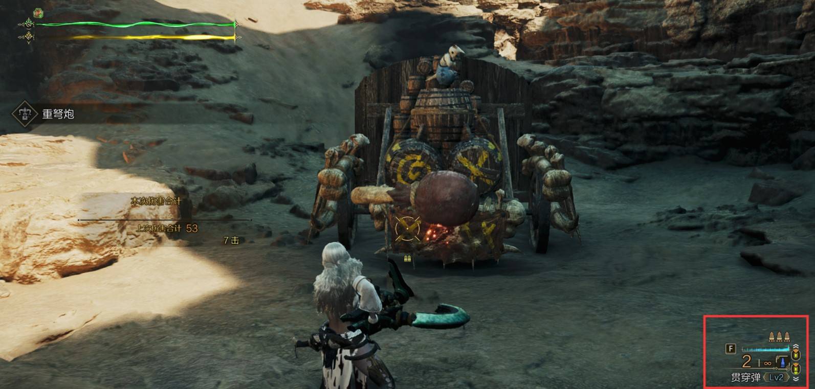 《怪物猎人荒野》“重弩”玩法教程，重弩怎么玩