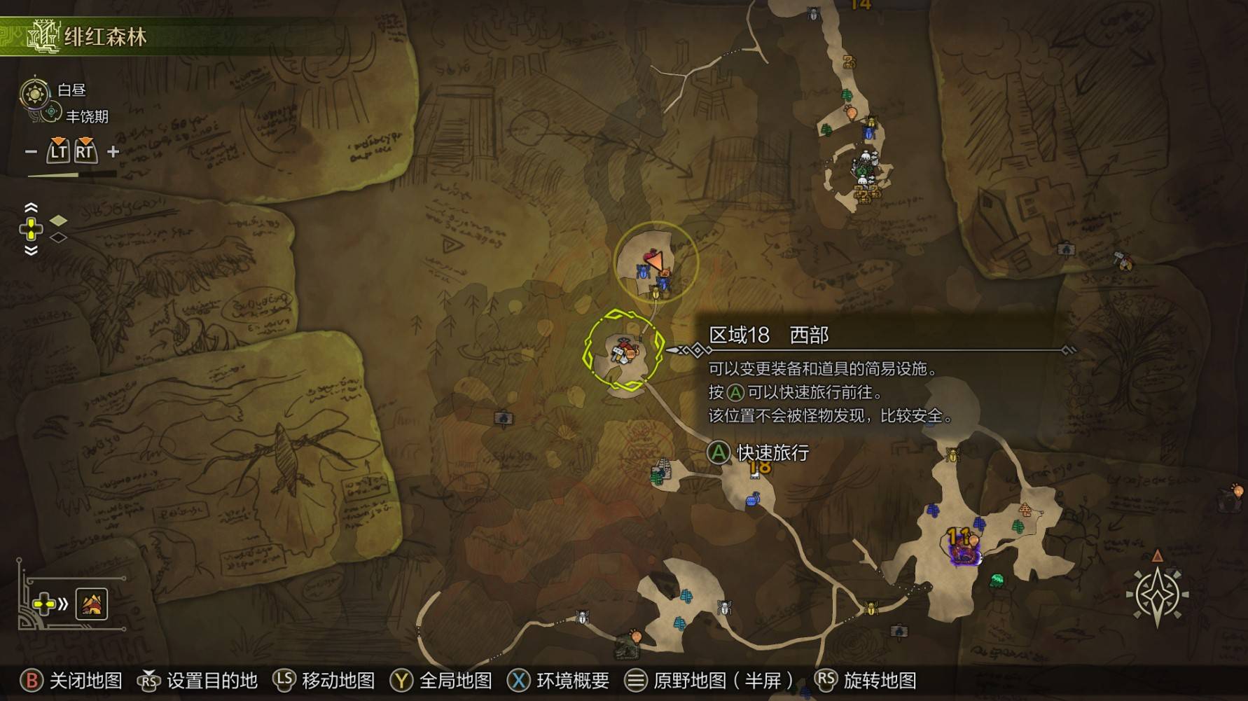 《怪物猎人荒野》“钟情大鱼”成就攻略，钟情大鱼成就怎么达成