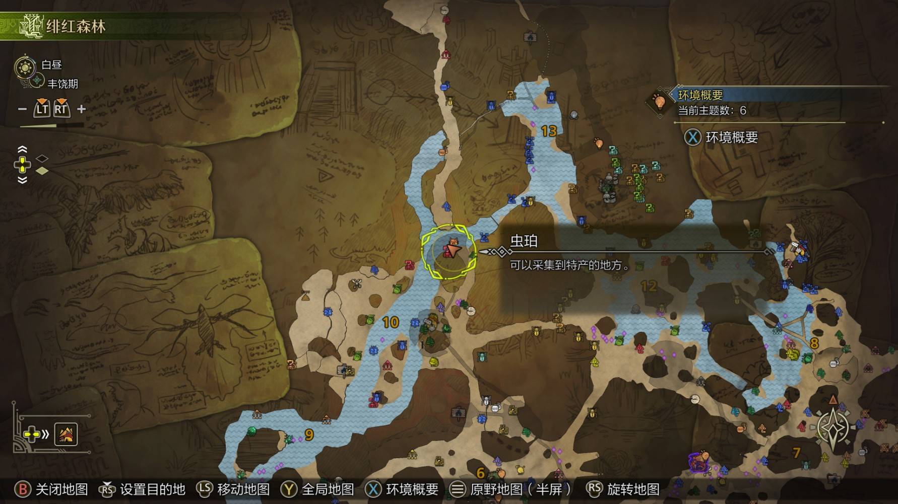 《怪物猎人荒野》“钟情大鱼”成就攻略，钟情大鱼成就怎么达成