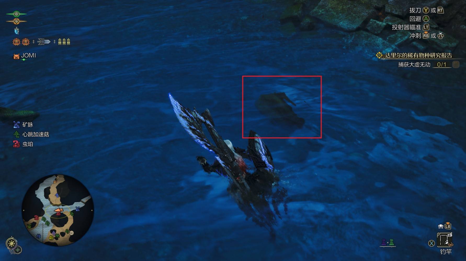 《怪物猎人荒野》“钟情大鱼”成就攻略，钟情大鱼成就怎么达成