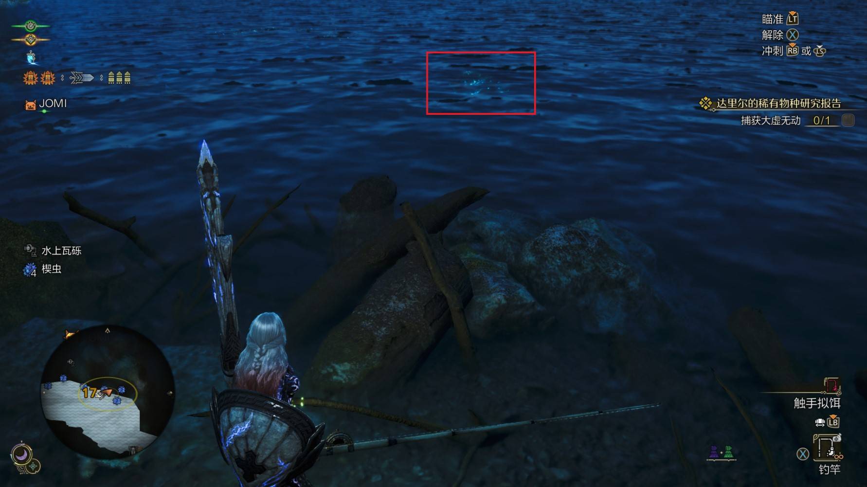 《怪物猎人荒野》“钟情大鱼”成就攻略，钟情大鱼成就怎么达成